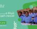 شركة ملاك